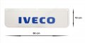 Релефни гумени бели калобрани Ивеко/Iveco, снимка 5