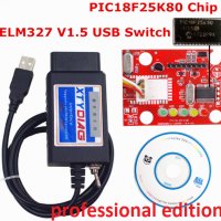 Pro A+++ USB ELM327 OBD2 - адаптер с ключ и с чип V1.5 PIC1825K80 - Pro