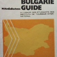 Bulgarie guide M. Kodjabacheva, снимка 1 - Специализирана литература - 25253080