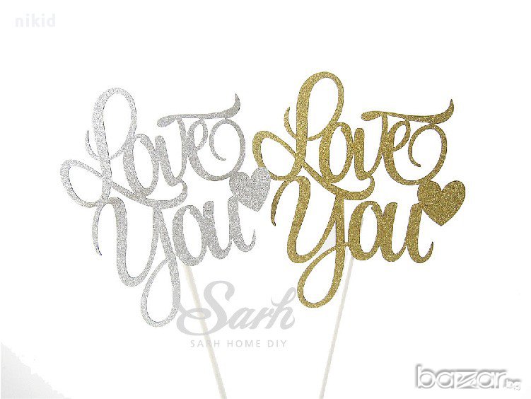 топер за торта с надпис Love ♥ you обичам те за украса рожден ден и др повод декорация, снимка 1