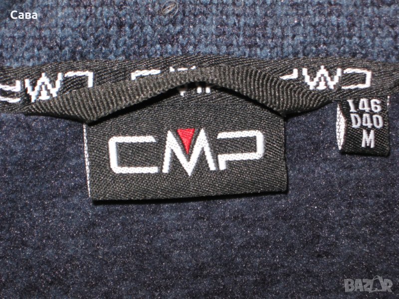 Ватирано горнище CMP   дамско,М, снимка 1