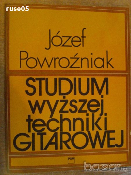 Книга "STUDIUM wyższej techniki GITAROWEJ-Powroźniak"-52стр., снимка 1