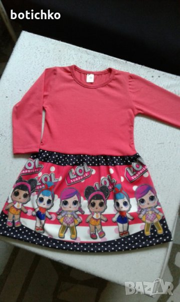 Рокля Лора размер 86,92, снимка 1