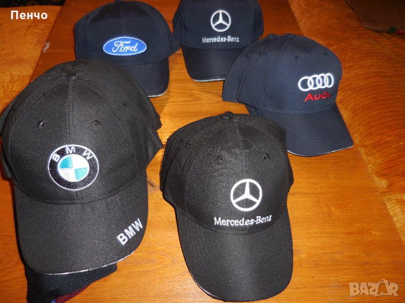 Шапка с козирка бродирана 3D емблема лого на кола BMW Audi Mercedes Ford БМВ  Ауди Мерцедес Форд за , снимка 1