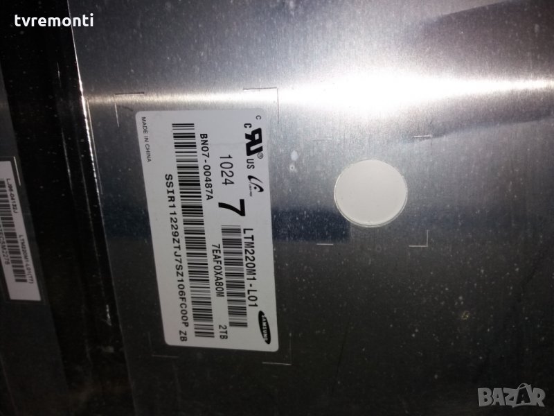 лампи за LCD монитори дисплей LTM220M1-L01CCFL лампа, снимка 1