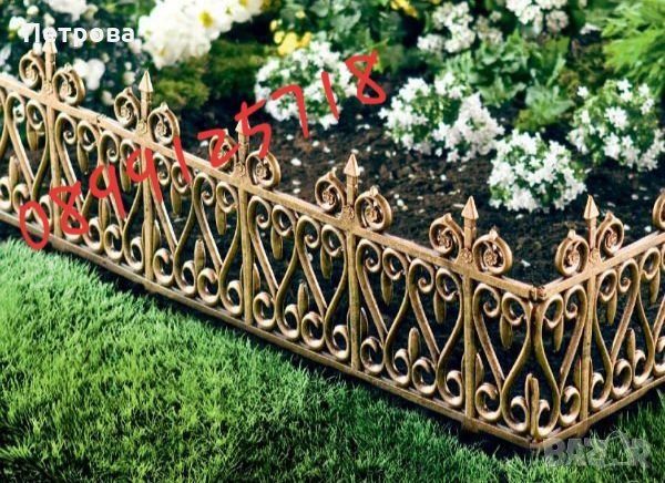 Декоративна градинска ограда, снимка 1