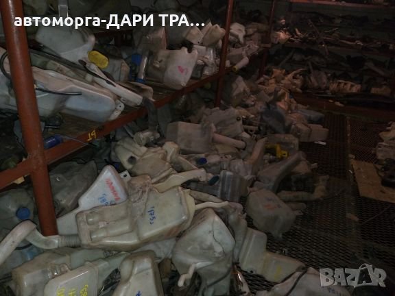 Казанчета за стъклопочистваща течност за фолксваген/опел/рено/пежо/ситроен/мазда/нисан/ауди/шкода/то, снимка 1