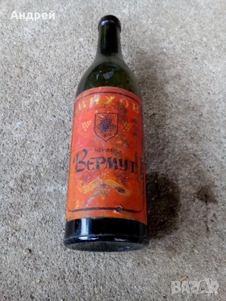 Старинна бутилка,шише ВЕРМУТ, снимка 1