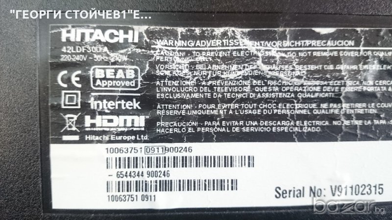 42LDF300A СЪС СЧУПЕН ПАНЕЛ, снимка 1