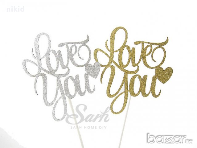 топер за торта с надпис Love ♥ you обичам те за украса рожден ден и др повод декорация