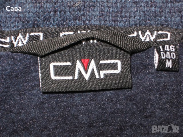 Ватирано горнище CMP   дамско,М