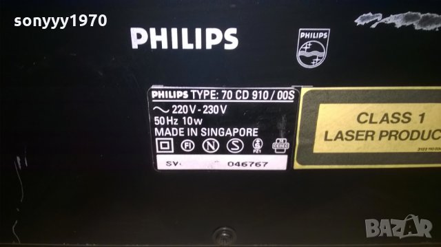 philips type 70cd910/00s-цд-внос швеицария, снимка 13 - Ресийвъри, усилватели, смесителни пултове - 22679599