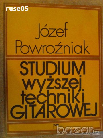 Книга "STUDIUM wyższej techniki GITAROWEJ-Powroźniak"-52стр.
