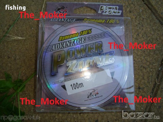  Различни Плетени Влакна Конци -тролинг-блесни Maxx Pro -power Zone Osp , снимка 4 - Такъми - 10953522