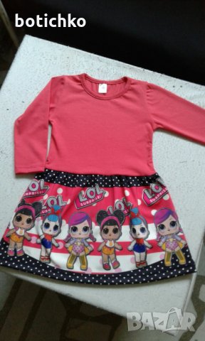 Рокля Лора размер 86,92