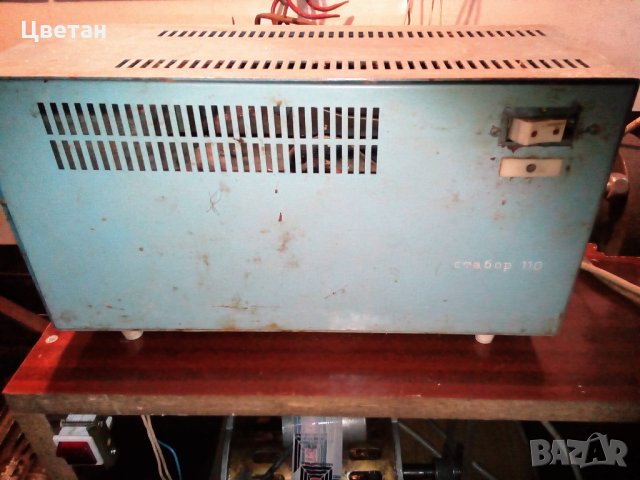 стабилизатори