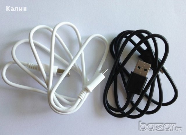 Продавам - зарядно за кола и мини USB кабел (черни и бели) , снимка 7 - Аксесоари и консумативи - 13075174