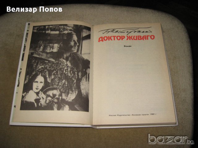 Руска класика в оригинал, снимка 4 - Чуждоезиково обучение, речници - 10760800