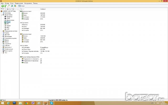 РАМ памет RAM Samsung 8GB 2x4GB DDR2-800 за AMD процесори части за компютър , снимка 13 - RAM памет - 11696108