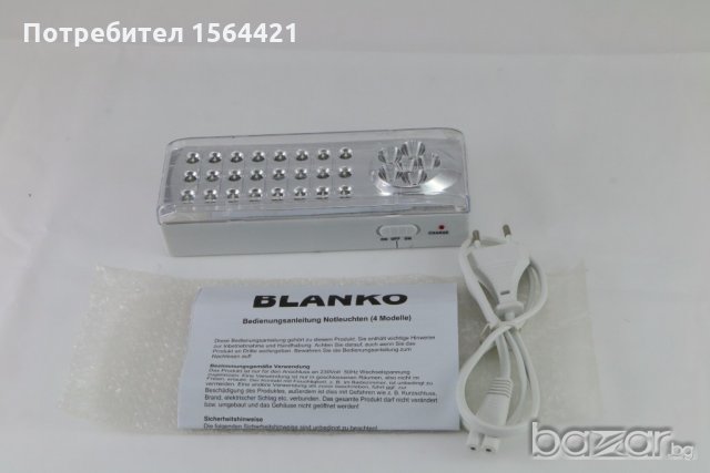 Аварийна лампа, нова, немска, 24 + 6 светодиода, 4 V 1.2 Ah 