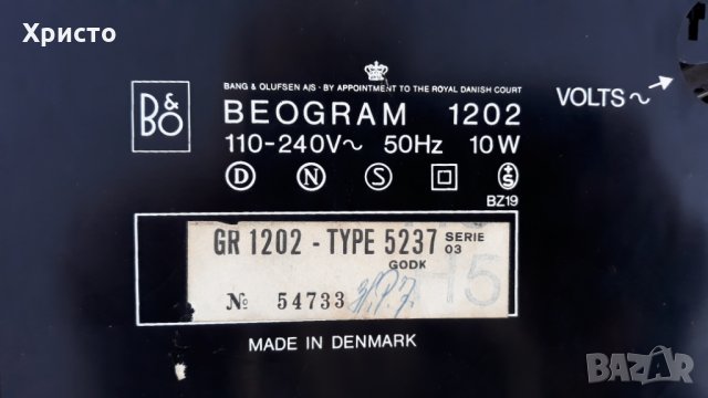 Bang&Olufsen  грамофон, снимка 5 - Грамофони - 24545898