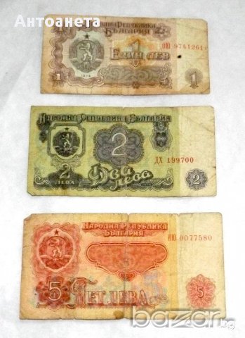 Български банкноти, различни, снимка 4 - Нумизматика и бонистика - 13164998