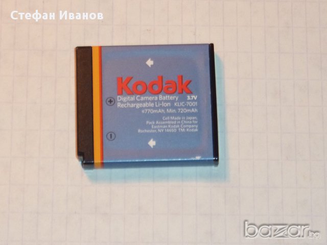 1.Фотоапарат Kodak md 1063 за части. 2. Батерия, снимка 3 - Батерии, зарядни - 11760268
