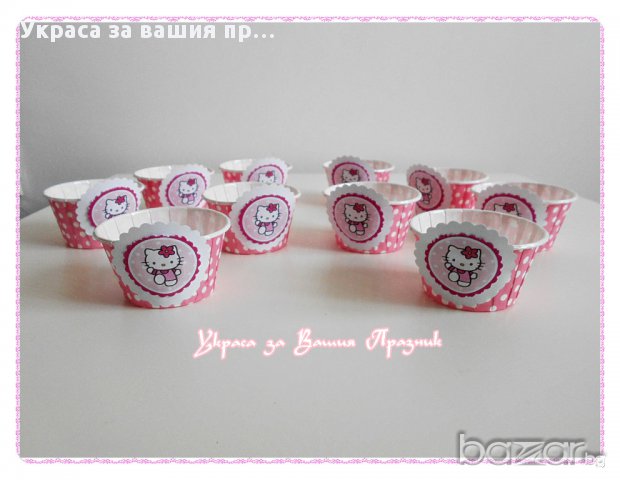 украса аксесоари и покани за детски рожден ден с Хелоу Кити, снимка 14 - Други - 15163962