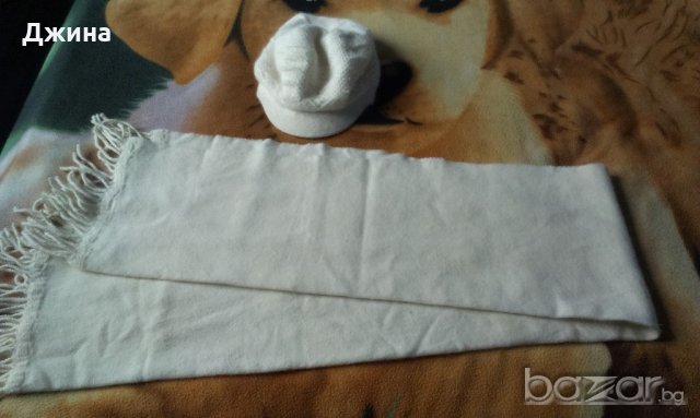 Дамски комплект - шапка и шал