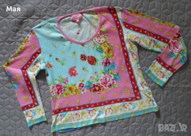 Дамски сет дълга пола и блуза, снимка 5 - Поли - 26084685