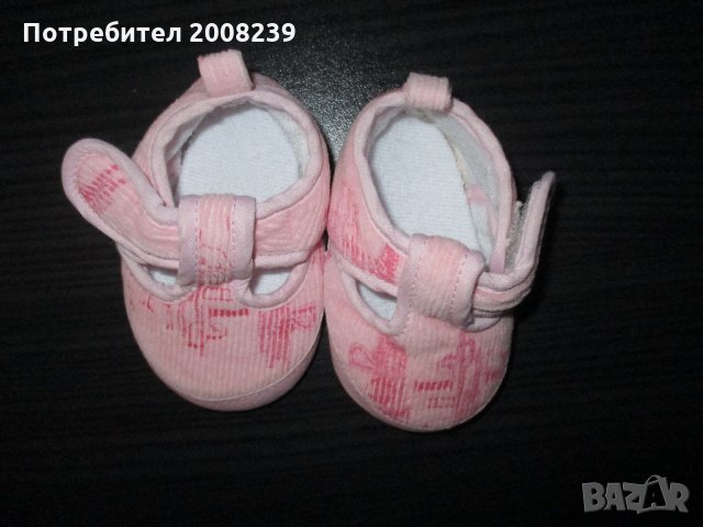 Пантофки, снимка 1 - Бебешки обувки - 22237763