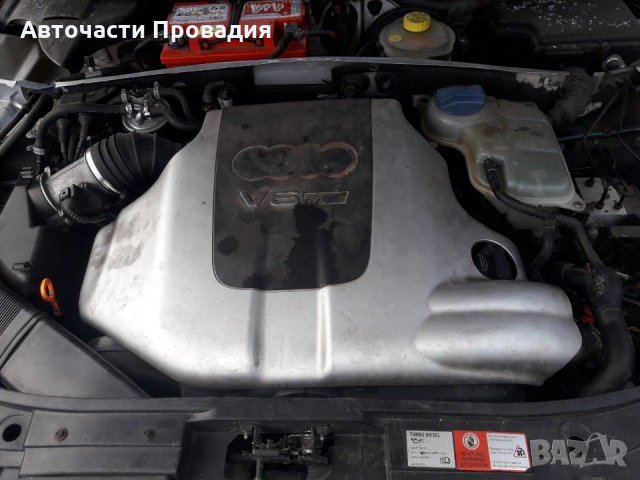 Ауди А6, 2.5 tdi, 2000 г на части, снимка 5 - Автомобили и джипове - 24755158