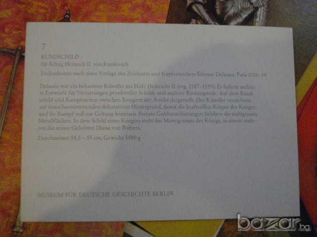 Комплект "HISTORISCHE WAFFEN" - 10 бр. картички, снимка 6 - Други ценни предмети - 7917984