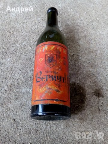 Старинна бутилка,шише ВЕРМУТ