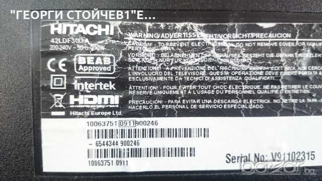 42LDF300A СЪС СЧУПЕН ПАНЕЛ, снимка 1 - Части и Платки - 18251708