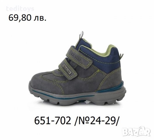 Детски обувки от естествена кожа - D.D.STEP -  водоустойчиви, снимка 2 - Детски боти и ботуши - 23316543