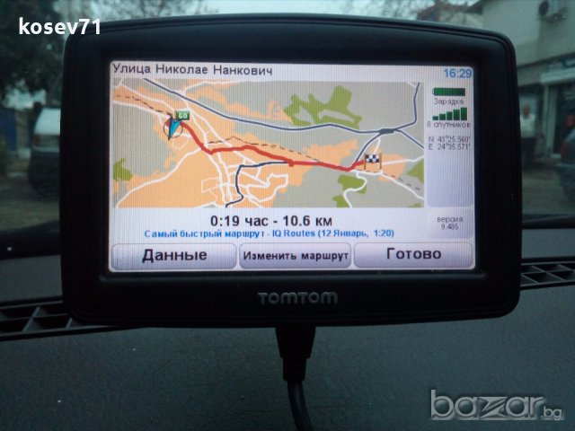 Навигация TomTom XL с нови карти, снимка 7 - TOMTOM - 20391274