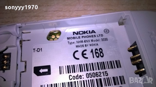 nokia 3330 здрав телефон с батерия, снимка 13 - Nokia - 21841839