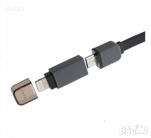 Кабел 2в1 USB-A(м)/MICRO USB(м)+iPhone 5/6(м) 1m