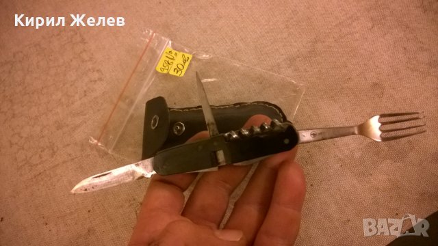 Старо НЕМСКО ДЖОБНО НОЖЧЕ