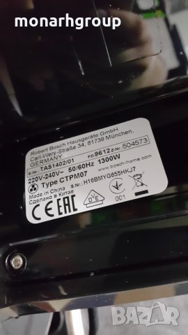 Еспресо машина Bosch Tassimo Vivy II TAS1402, 1300w, 3.3 бара, 0.7 л, Самопочистване + Премахване на, снимка 4 - Кафемашини - 24146815