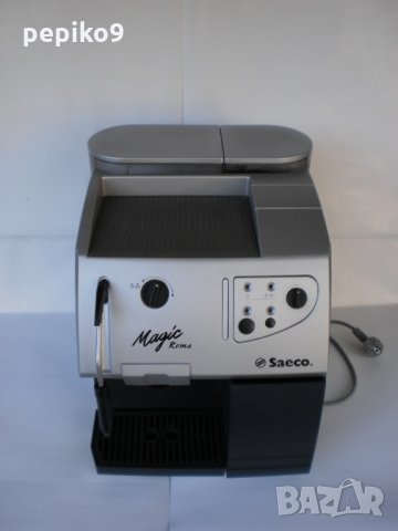 Продавам кафемашини внос от Германия,робот пълен автомат SAECO MADIC ROMA