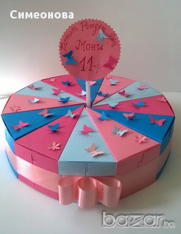 *Картонени торти*, снимка 5 - Други - 11252962