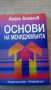 Учебници и учебни помагала, снимка 13