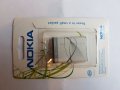 Nokia 5300 - Nokia 5200 оригинални части и аксесоари , снимка 11