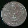 5 сом 2008, Киргизстан, снимка 2