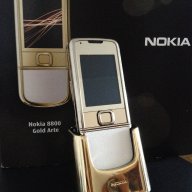 Купувам Nokia 8800 Arte ( Black, Sapphire, Carbon, Gold )