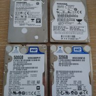 Твърди дискове SАТА / IDE и SSD, снимка 1 - Твърди дискове - 16436564
