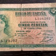 Банкнота - Испания - 5 песети | 1935г., снимка 1 - Нумизматика и бонистика - 17075819