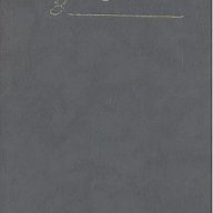 Собрание сочинений в шести томах. Том 3.  Джон Стейнбек, снимка 1 - Художествена литература - 12547336